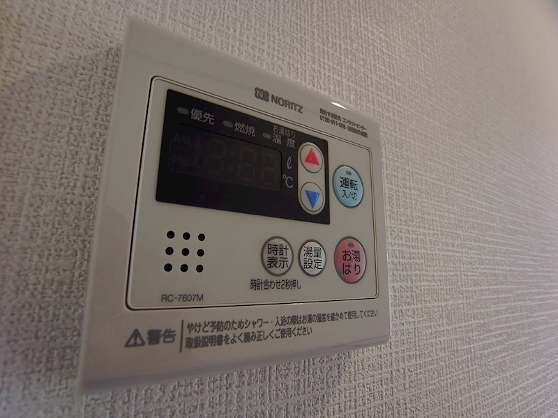 東灘OMパレス その他