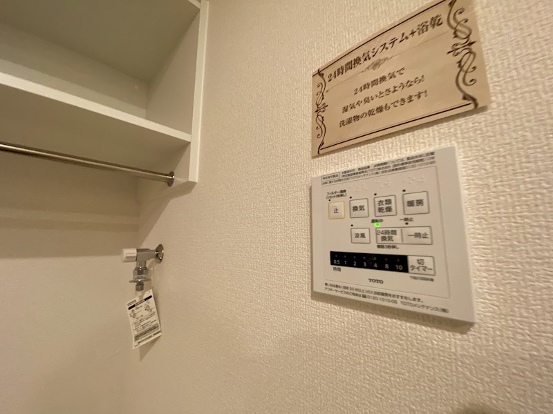 グレイスコート神戸住吉 その他