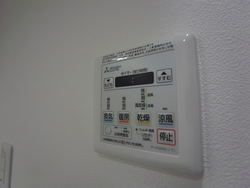 グランメール岡本 その他