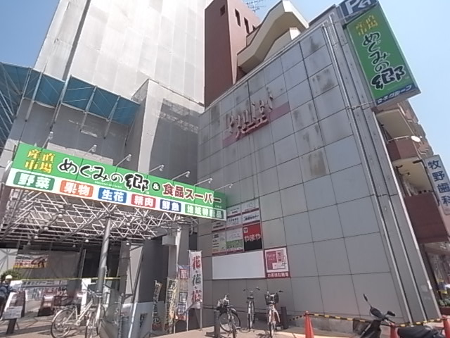 Cherir六甲道 ショッピング施設