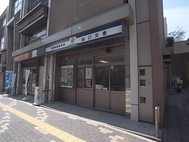 Cherir六甲道 警察署・交番