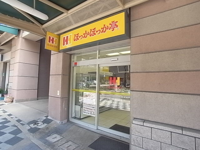 Cherir六甲道 周辺の街並み