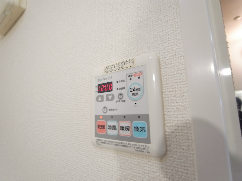 カレントスクエア その他設備