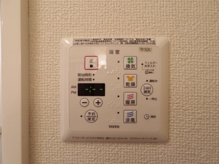 ベルフィーユ吾妻 その他6