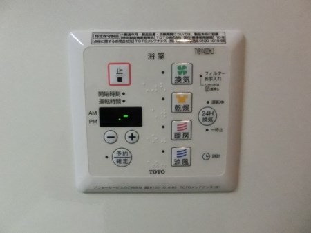 ハイライズ学園の森 その他4