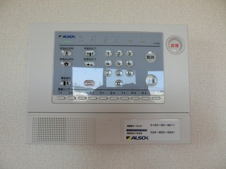 エスポワール その他設備