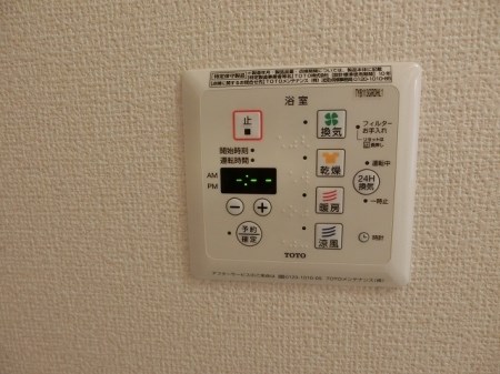 エスポワール その他部屋・スペース