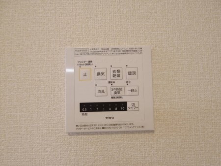 ラヴィーヌみどりの その他5