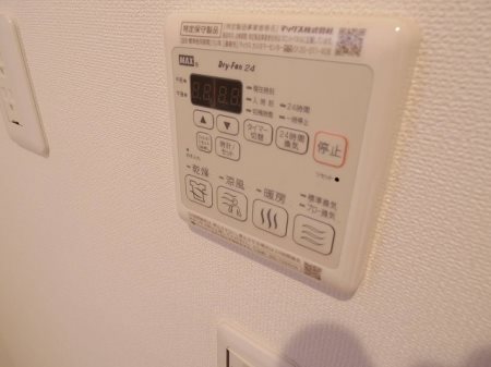 その他7