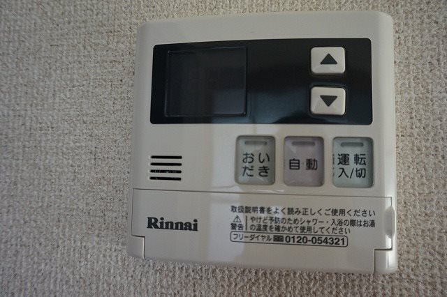 その他3