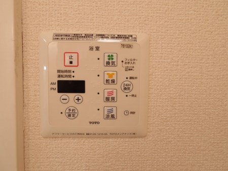 その他7