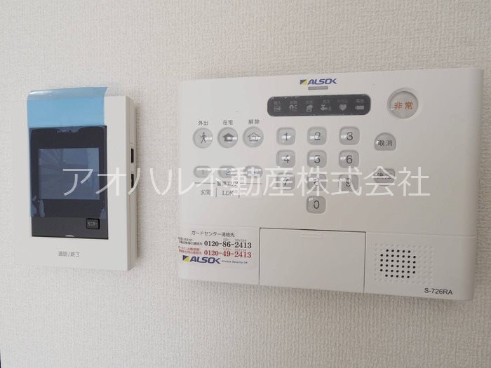 その他5