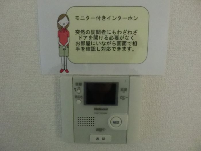 その他5