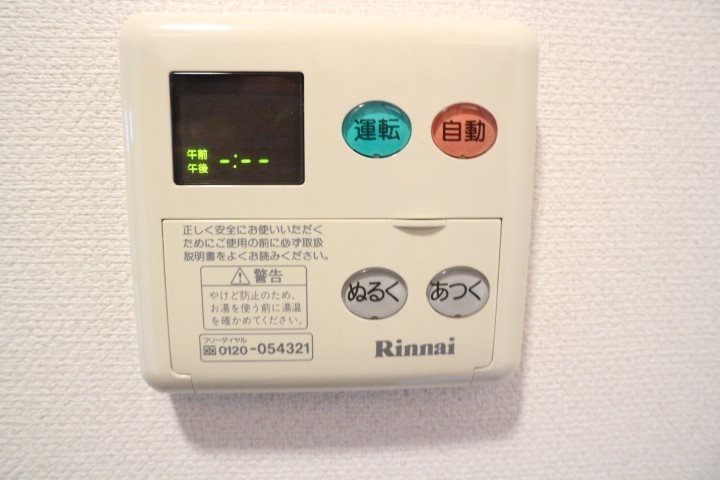 Windyhills.Y その他6