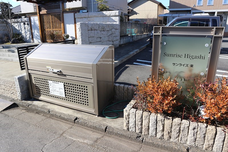 サンライズ東 その他