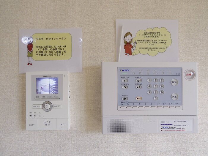 Grace court その他4