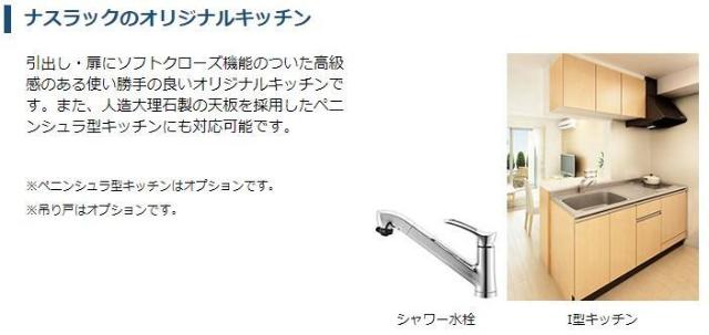 ＦＫ３ その他12