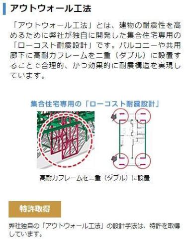 ＦＫ５ その他8