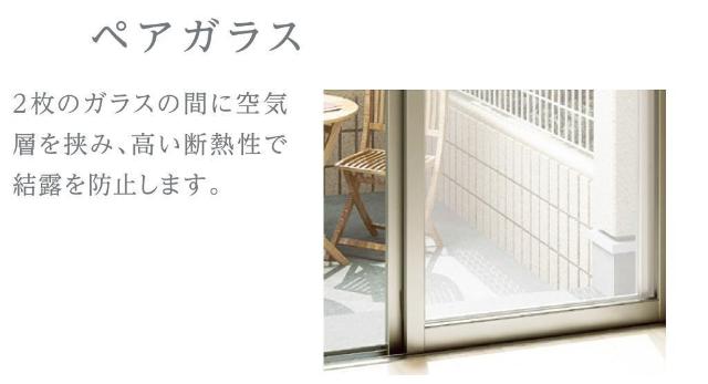 ＦＫ５ ベランダ