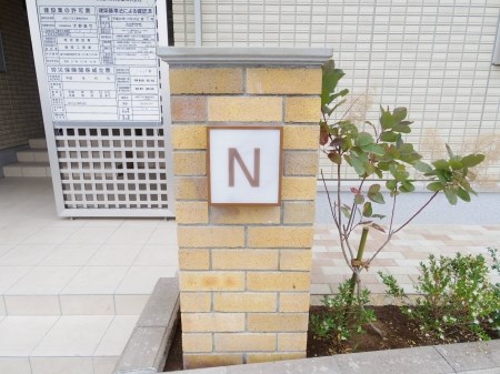 ゼピュロス学園の森N棟 　 その他外観3