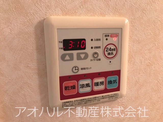 アルカディア その他5