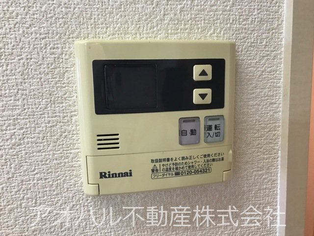 アルカディア その他8
