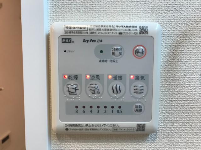 サンモール その他10