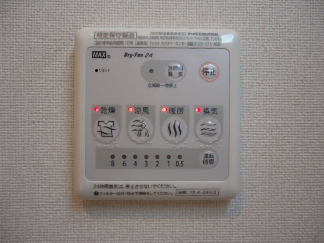 アムール その他12
