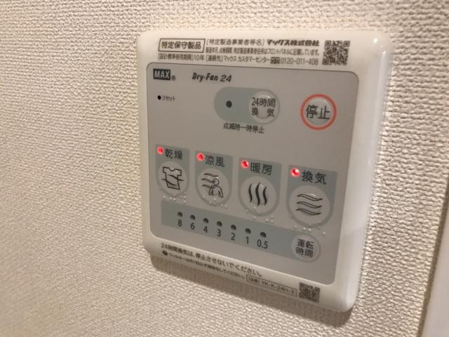 プレミアムAI その他8