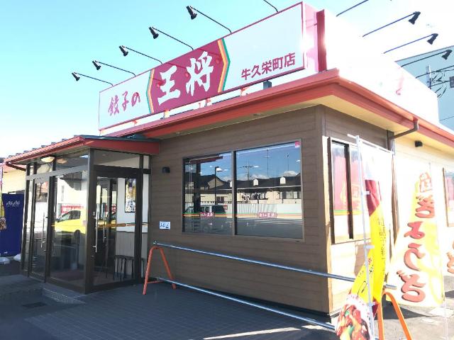 グランシャイン その他外観4