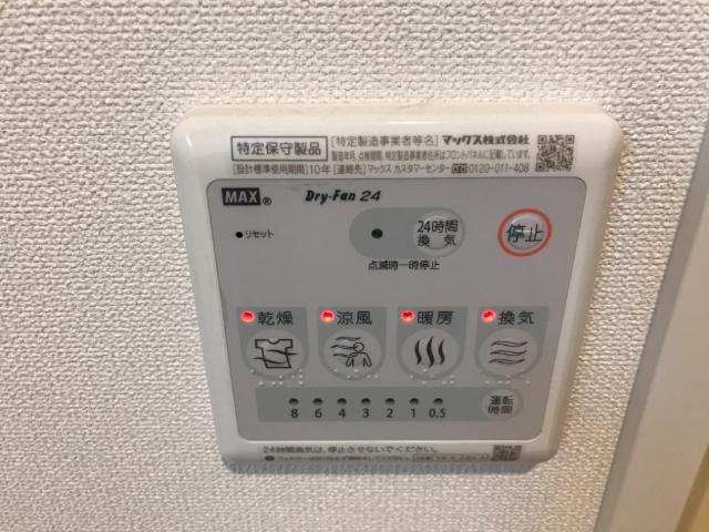 グランシャイン その他7