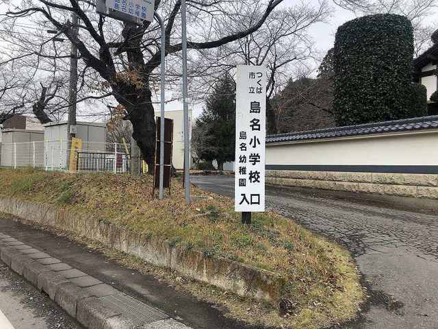 エルドール その他外観6