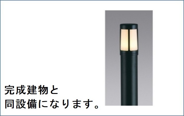 エルドール その他12