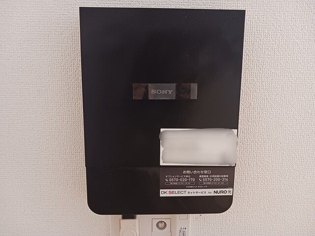 アプリコット その他6