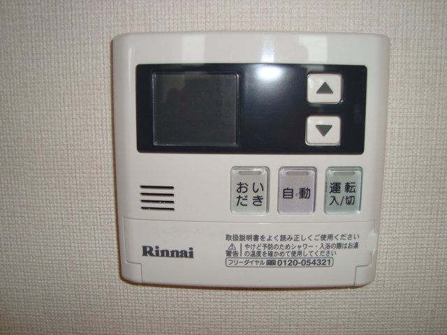 I.Room（アイルーム）Ⅰ その他6