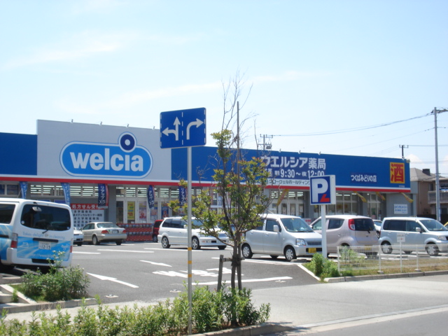 ボンヌール その他外観2