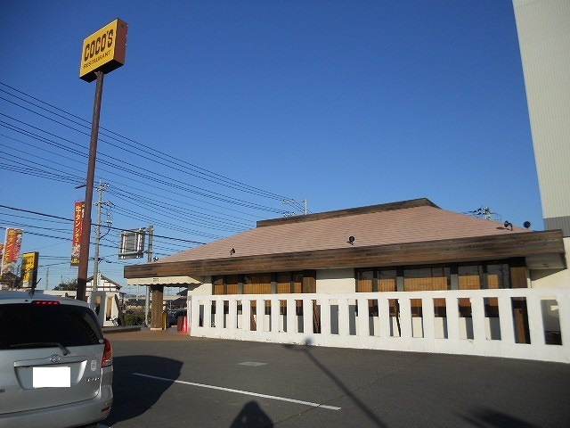 みどりのハイツ その他外観5