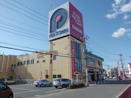 センターサーパス その他外観6