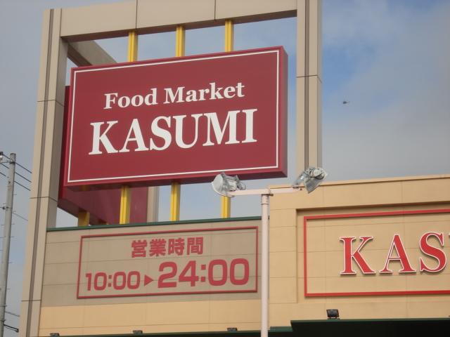 サンチェリーフィールド その他外観3
