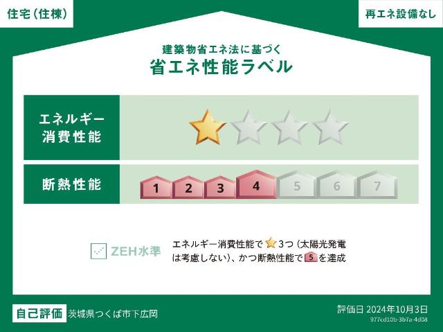 雫Ⅶ その他外観2