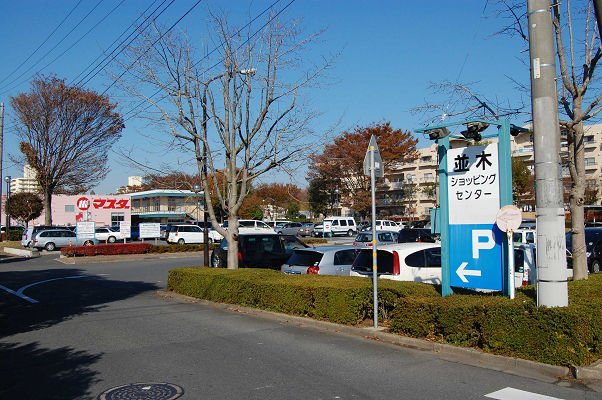 雫Ⅶ その他外観4