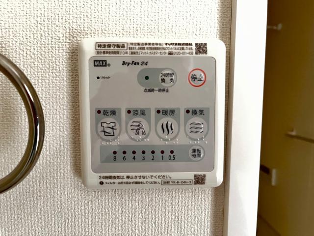 プランドール .Ｉ その他16