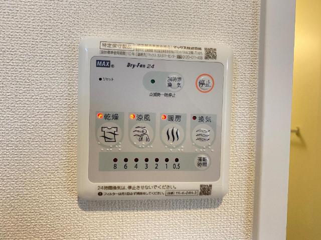 Residence Espacio（レジデンス　エスパシオ） その他13