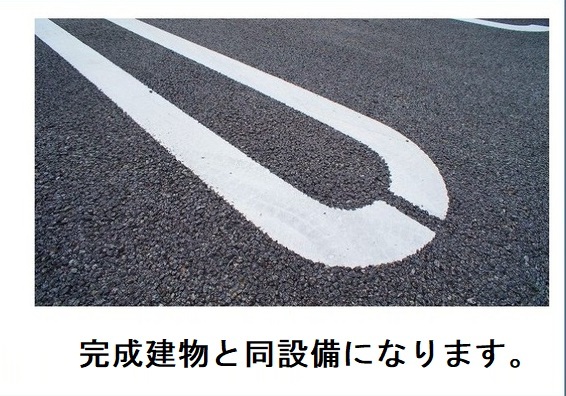 グリーンヒルズＡ その他1