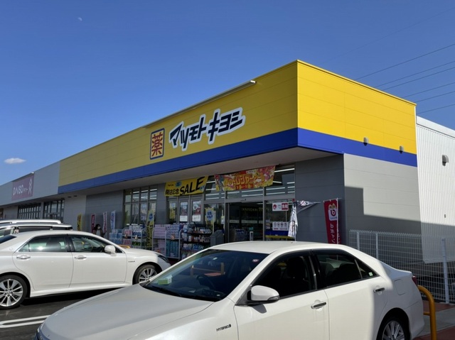グリーンヒルズＡ その他外観3