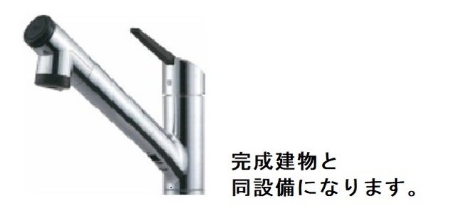 グリーンヒルズＡ その他7