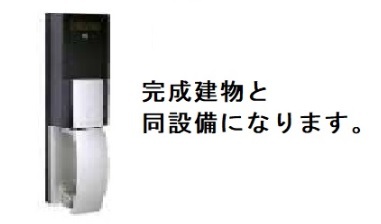フォンテーヌ春日 その他4