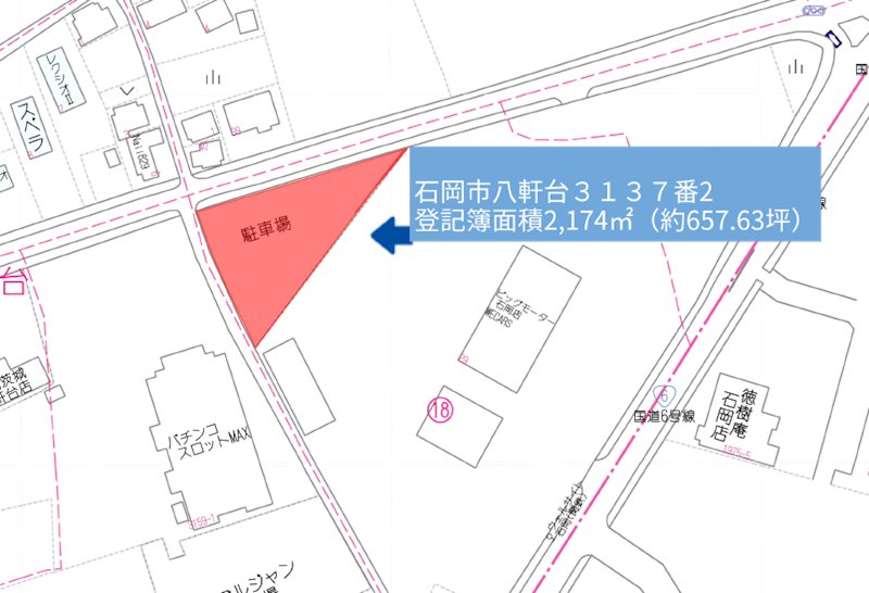 石岡市八軒台　事業用貸地 リビング