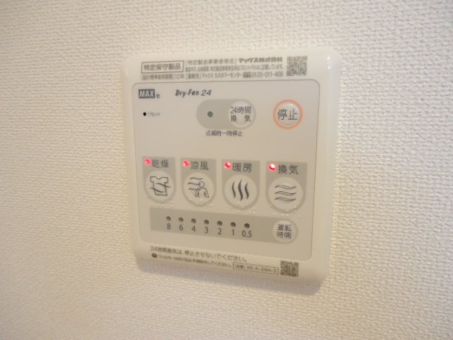 コモド　ピノⅢ その他9