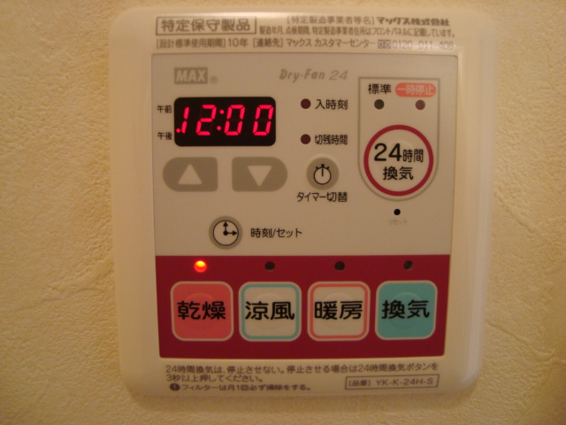 ビアンカーヤ その他4